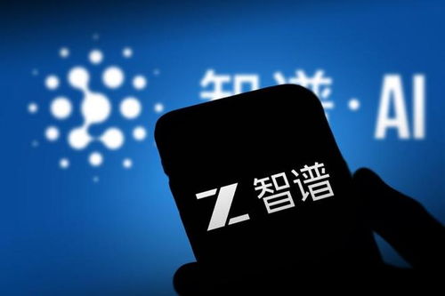 智譜AI注冊(cè)資本增至4458.4萬(wàn)元，數(shù)據(jù)處理服務(wù)能力或?qū)⒂瓉?lái)新突破