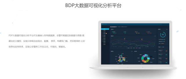 輕松搞定數據分析 數據可視化賽道頭部產品與數據處理服務盤點