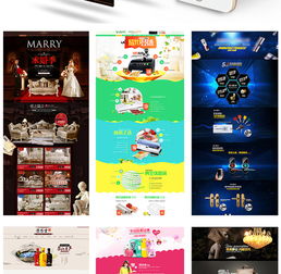 電商視覺營銷與爆款打造 從產品定位到頁面設計的全鏈路策略