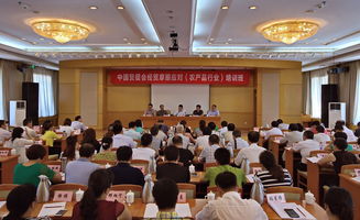 中國貿促會在京成功舉辦經貿摩擦應對（農產品行業）培訓班，助力行業穩健發展