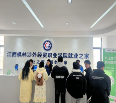 護航青春志 就業(yè)顯擔當